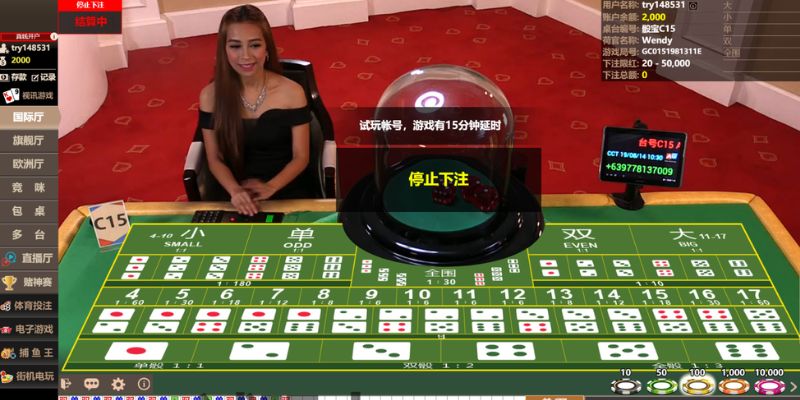 Các loại cửa cược thường gặp khi chơi sicbo live ibet68